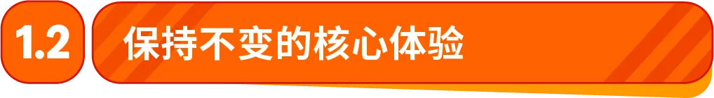 Amazon SEND优选仓上线，运费省15%，入仓更高效