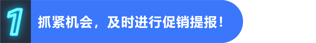 定了! 2025年亚马逊Prime会员日7月8-11日! 首度持续4天！