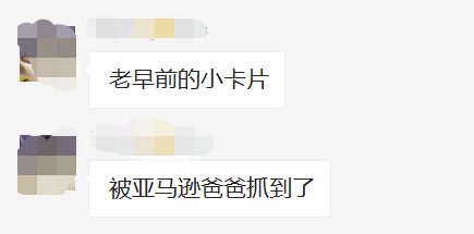 黑五全面爆单!卖家开启求神模式,但有的账号凉了……