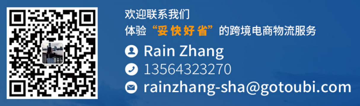 UBI澳大利亚海外仓正式开放!