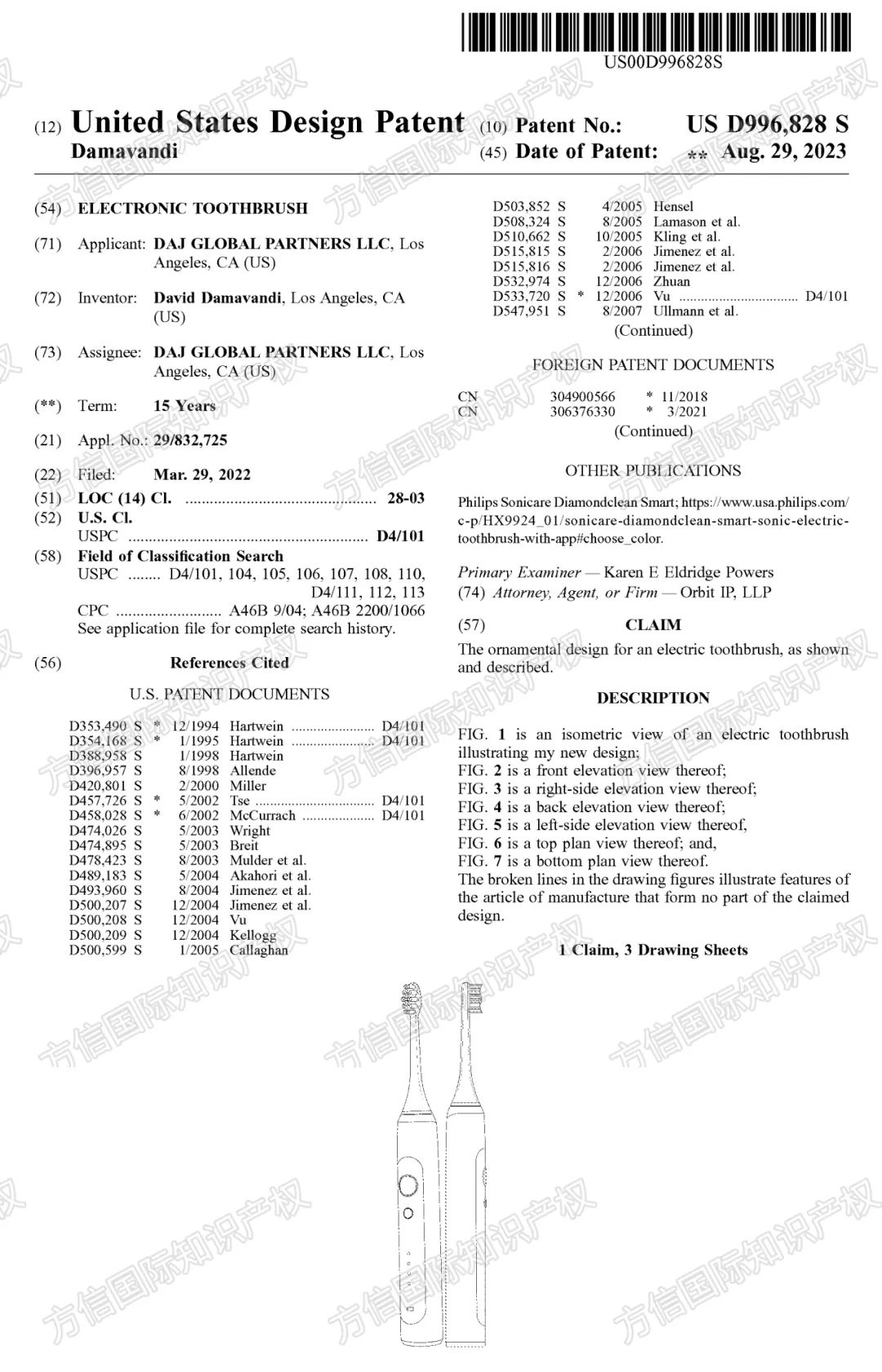 又将倒下一批店铺？多款国人专利新下证！有卖同款的抓紧排查！