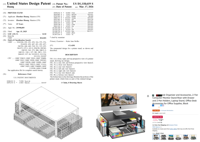 近期下证专利的10款热销产品，同款需慎卖！