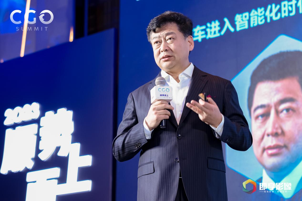 顺势而上——2023中国CGO峰会圆满举行