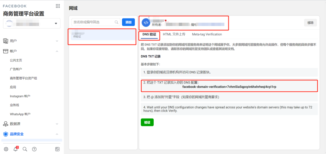 神助攻!Facebook广告归因问题全套解决方案请查收!