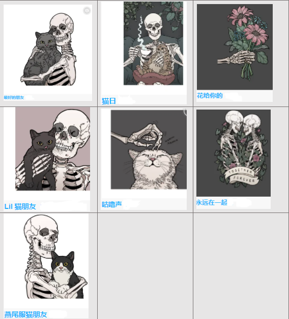 今日份上新,侵权品牌,已上线