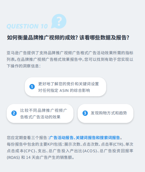 曝光量与点击量都很高，但没有出单怎么办