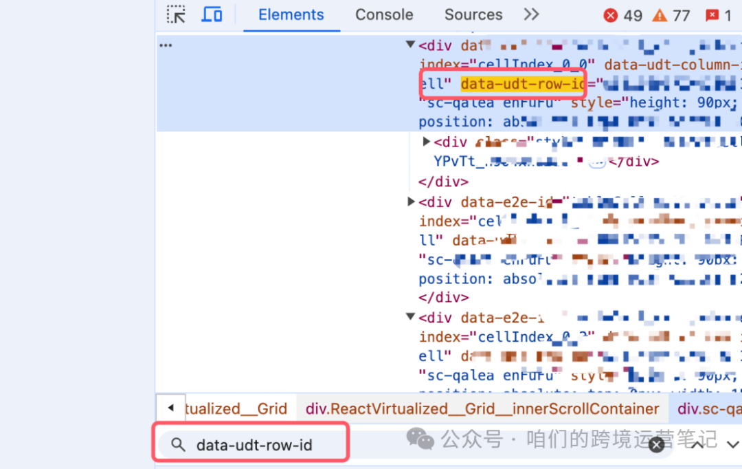 查询广告位对应后台广告组的方法及意义
