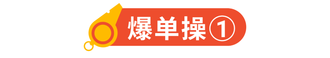 拉美市场全新出击! 巴西及墨西哥6月大促热销品预测, 更有墨西哥广告上线引流