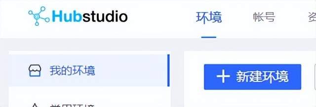 新手必备！快速搭建隔离的浏览器环境