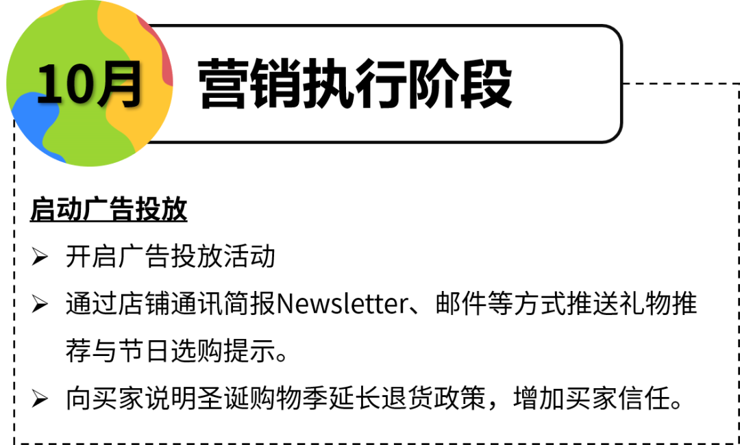 备战旺季!立刻对照这份eBay卖家自查清单!