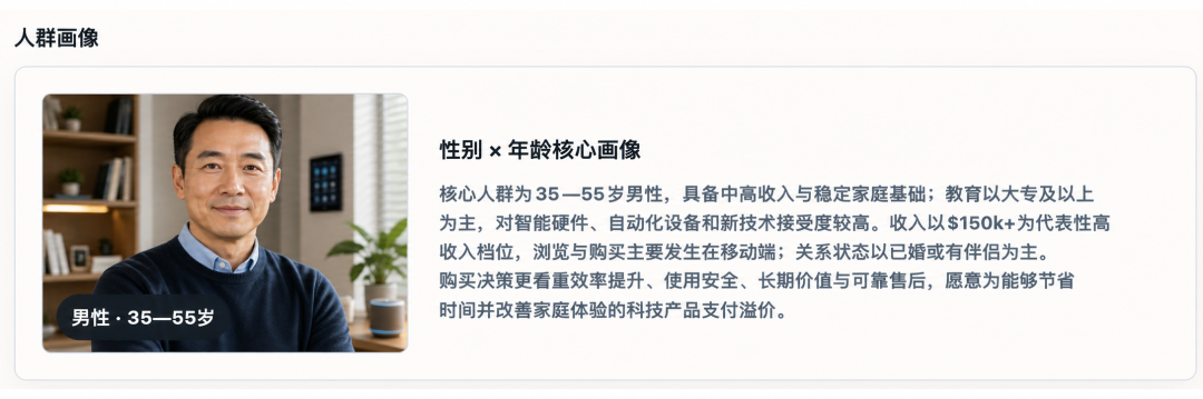 不卷价格,中国品牌出海靠什么建立真正的产品力?