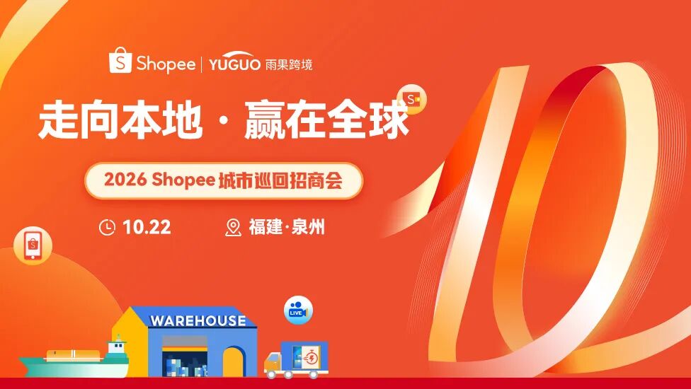 年订单狂飙139亿!这个被低估的市场急需中国卖家