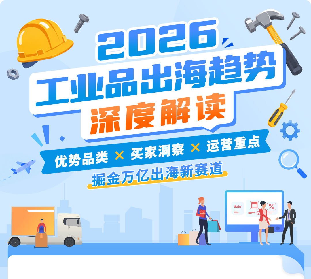 小小螺丝钉和手套，一年销售3000万元？这个品类都是谁在做啊！