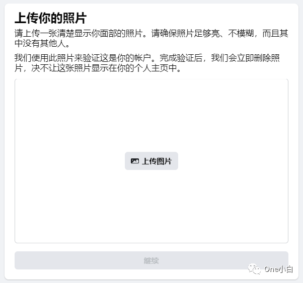 Meta 商务管理平台业务帐户受限如何申请复审？