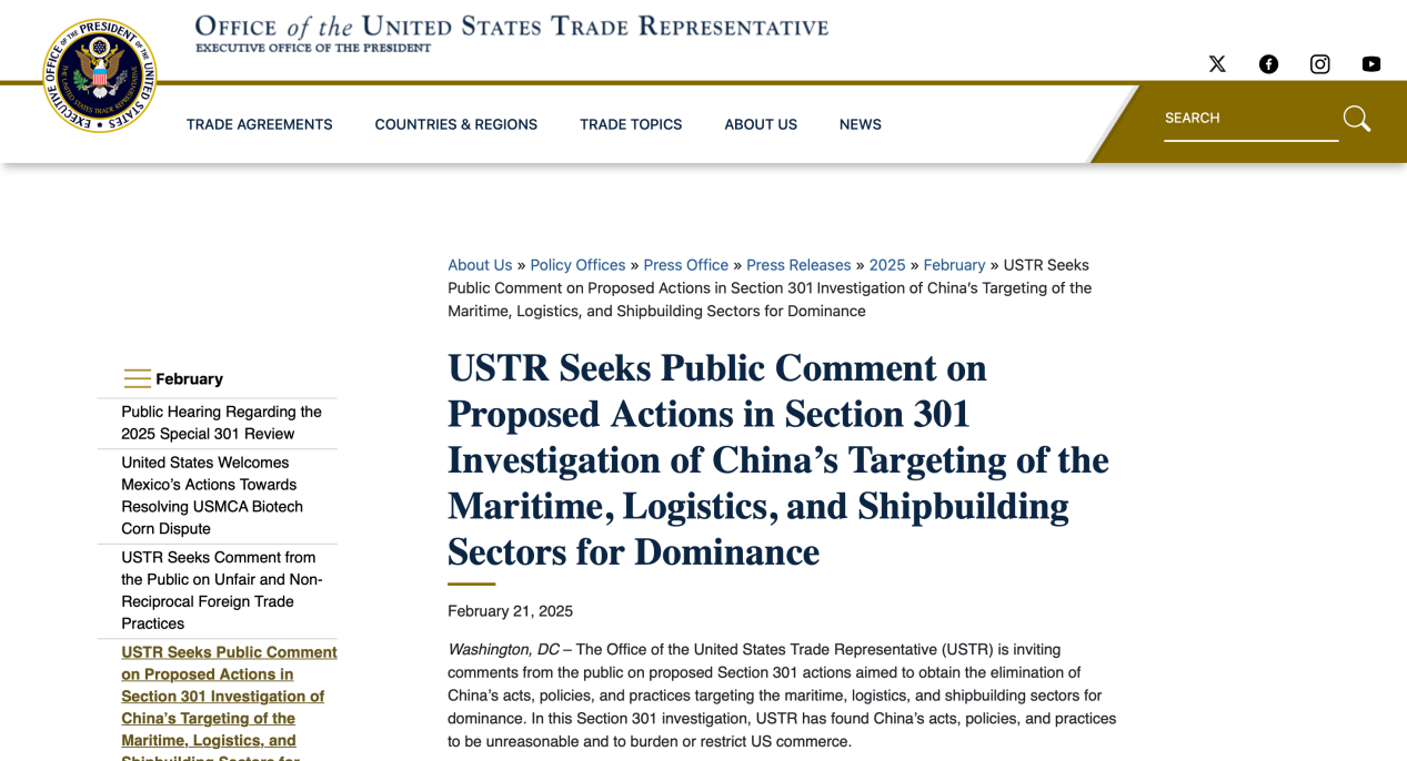外媒：美国拟对中国海运运营商收取“百万美元”服务费！