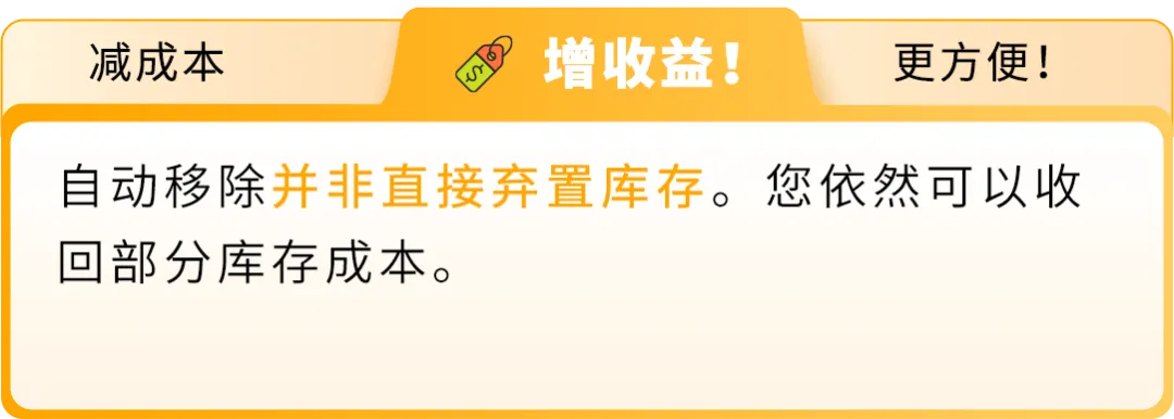 倒计时！2025亚马逊 Prime会员日冲刺+备货清单速查