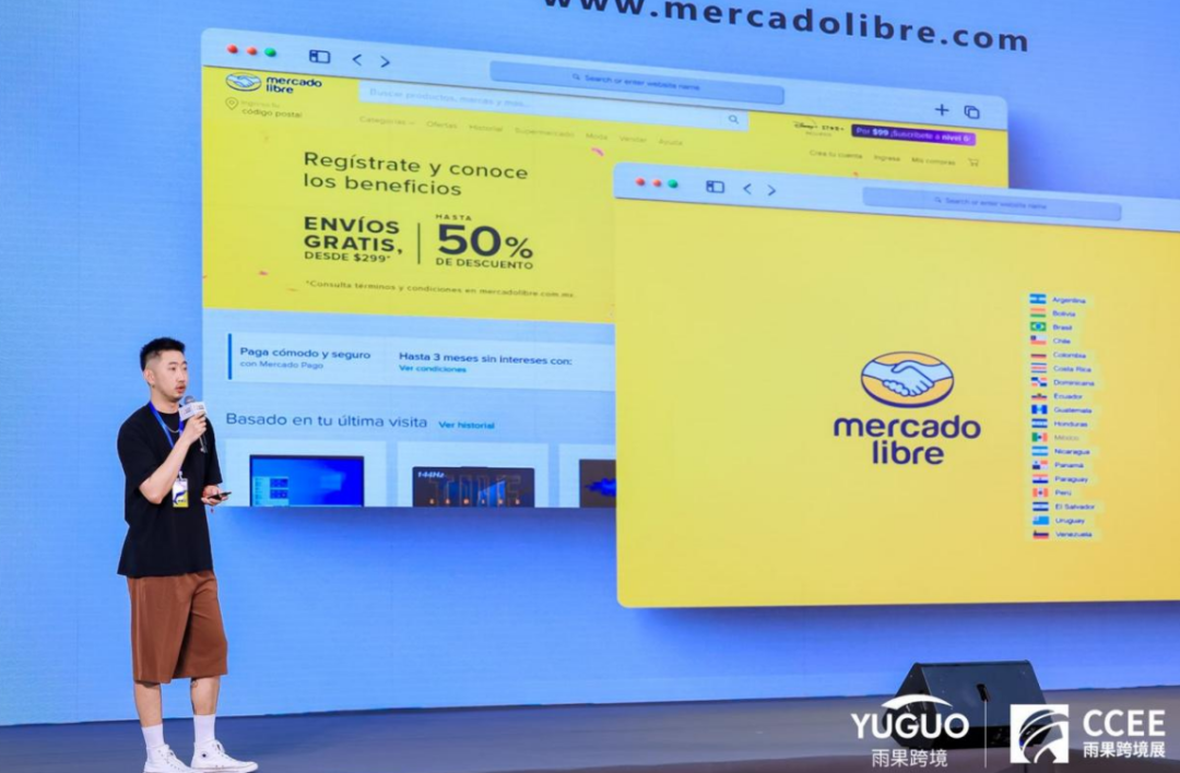 5万人次！好评如潮！2024 CCEE雨果跨境展火爆收官