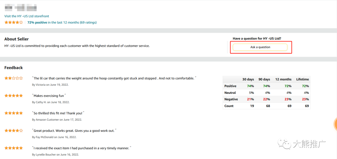 亚马逊怎么合规赶走跟卖？