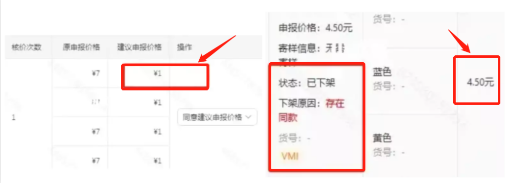 终于没憋住，“低价杀四方”的Temu涨价了