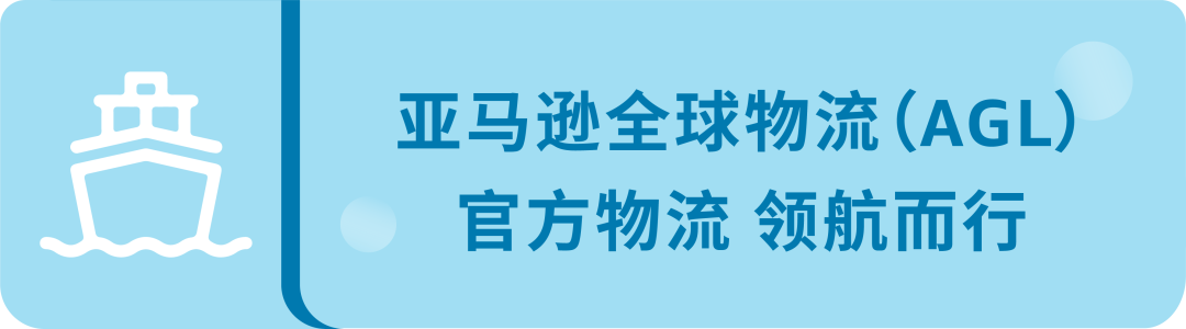 独家！零距离“看”亚马逊供应链整体解决方案，都给我看！