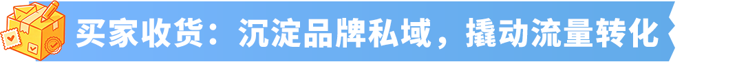 最后准备窗口已开,再不行动可能会影响亚马逊Prime会员日流量!别让旺季白忙一场