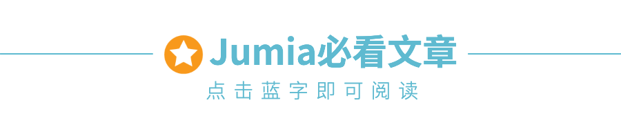 颠覆认知，非洲冬季市场同样火爆！羽绒服、床上用品以及保温热卖产品揭秘！