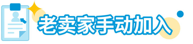 重磅升级！2024亚马逊物流新品入仓优惠计划全面升级，低至0成本测新品！