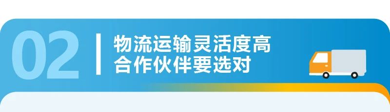 亚马逊开店预算真相！4位卖家亲述创业经费，你准备好了吗？