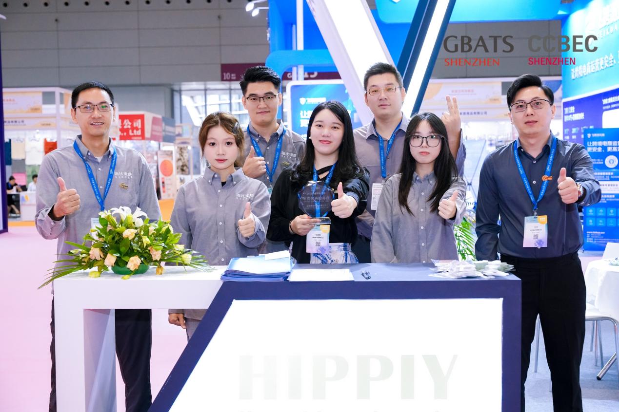 再获殊荣！海比电商被授予2023年优秀跨境运营商