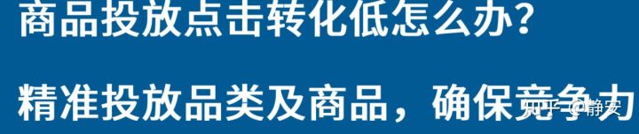 亚马逊站内广告系列3-手把手教你商品投放CPC广告 2021年最新最全面站内广告教程