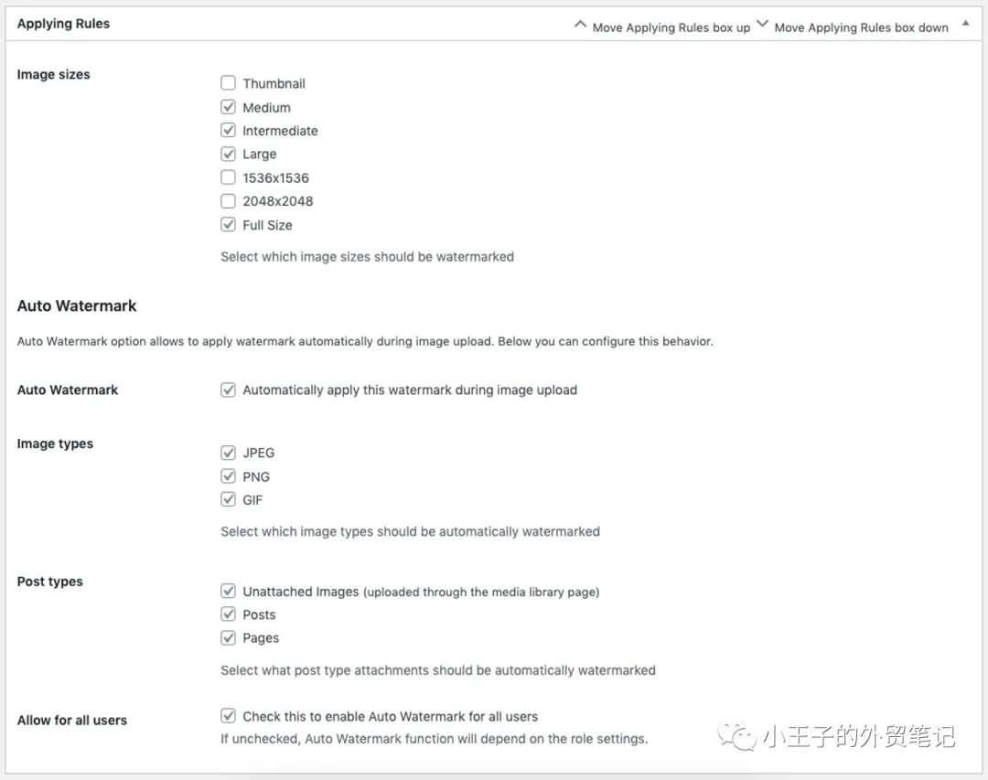 如何在WordPress中自动为图像加水印？