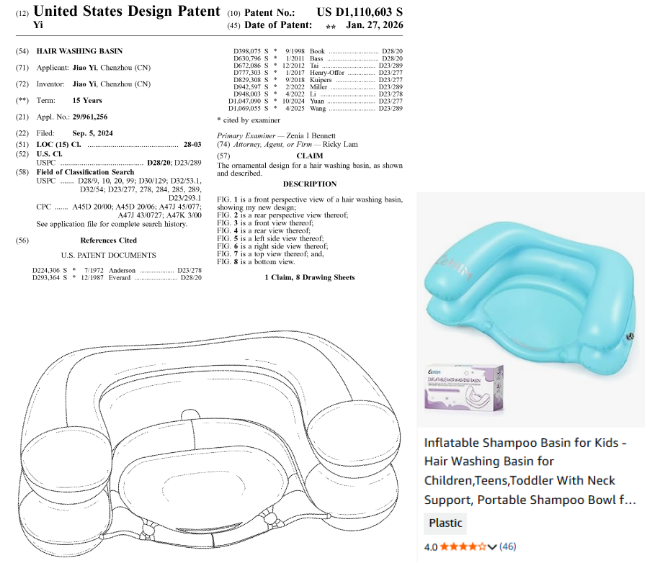 近期8款高危产品！贸然上架将面临下架冻结风险！