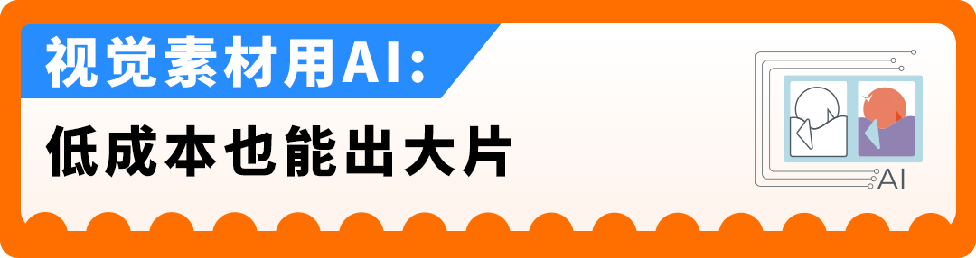 2026年跨境还能0经验入局?10年老兵带您用AI跑通选品到出单全链路