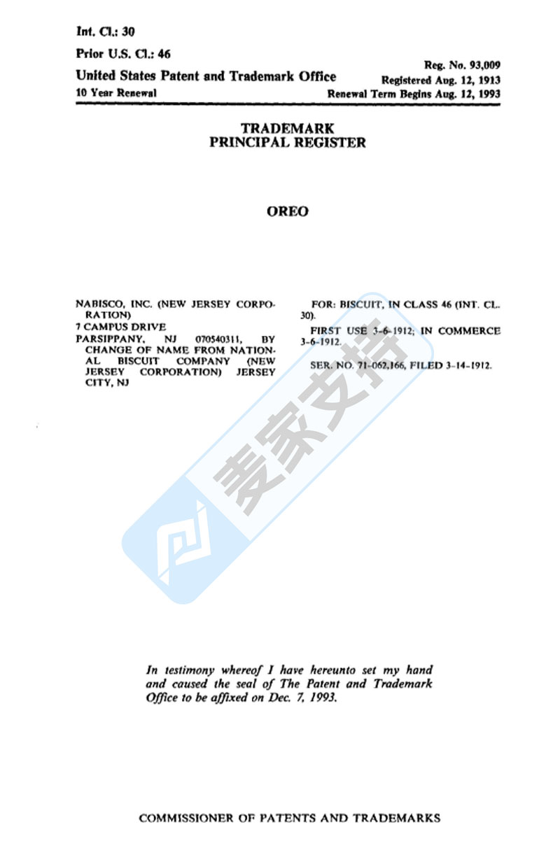 26-cv-00248，Oreo奥利奥商标维权，为何饼干模具卖家集体躺枪？