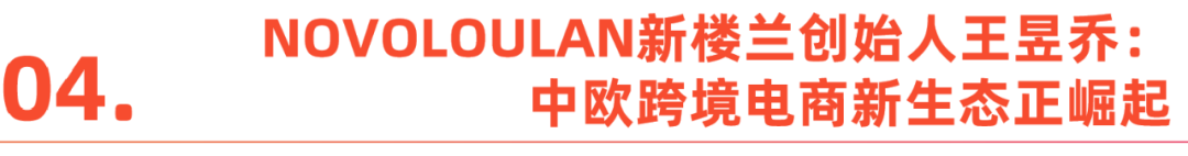 2024年，出海人“搞钱”的路子变了