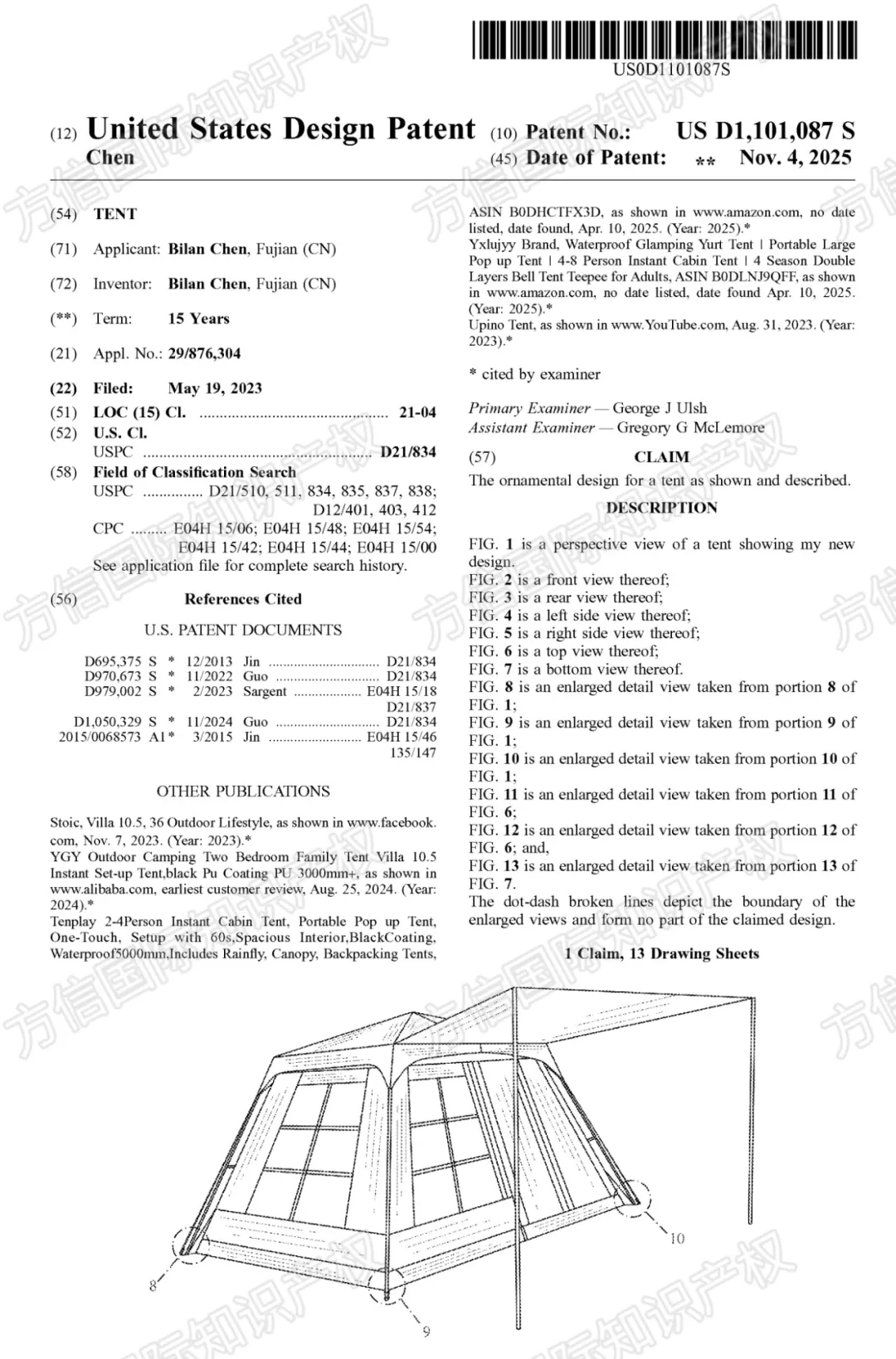 “黑五”小心侵权！最新下证外观专利盘点，多款热卖产品月销上千！
