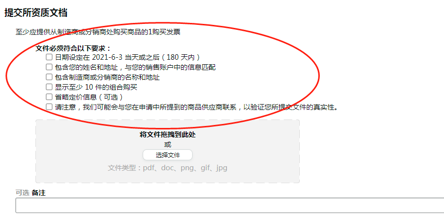 手把手教你玩转Get Support!