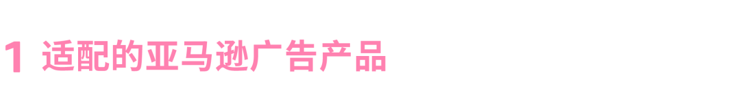 拒绝低效广告！「小时级数据」助你精准决策、高效运营