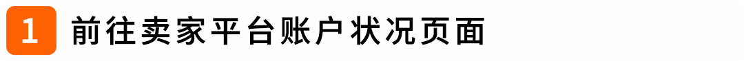 2026西班牙增值税新规：延期最长150天，卖家务必提前办理税号