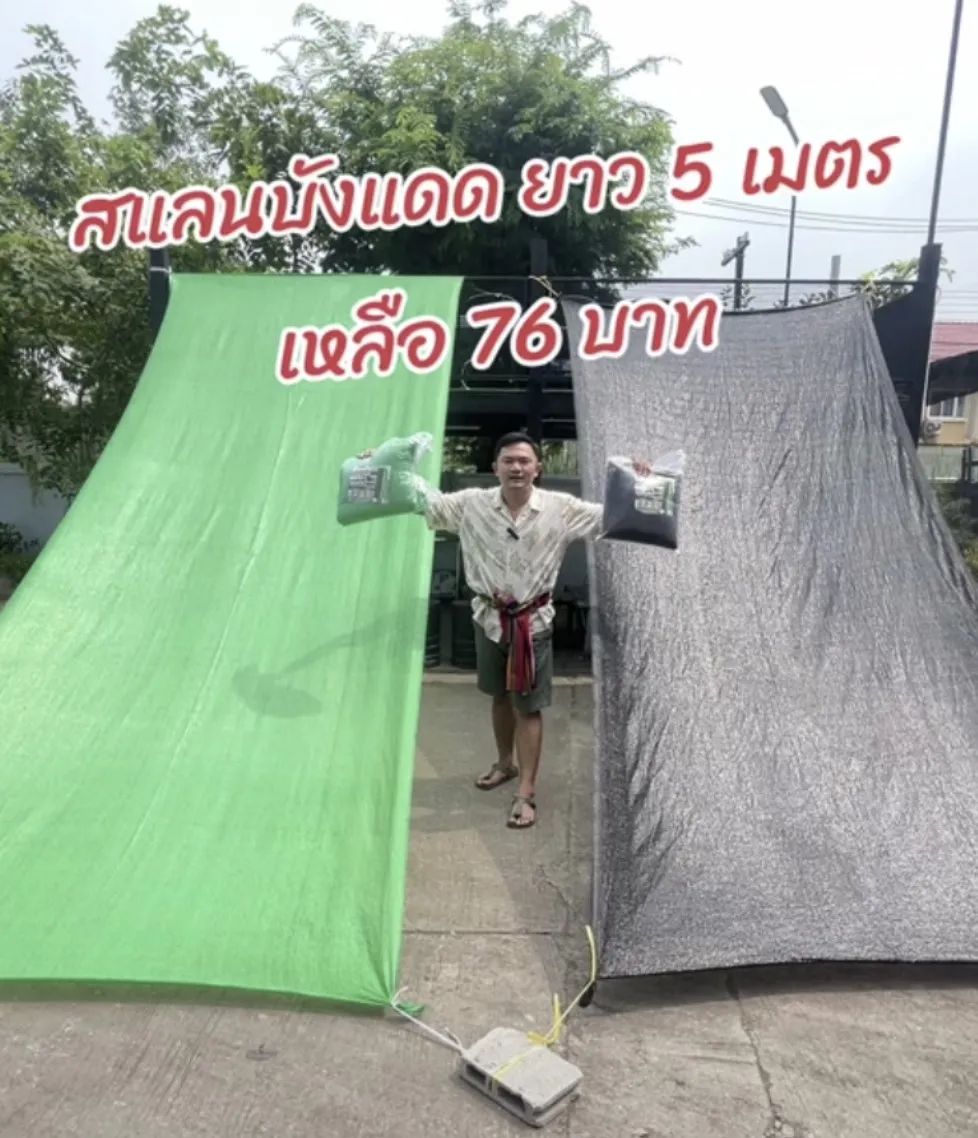一天卖了3万件！TikTok东南亚黄金期来了！