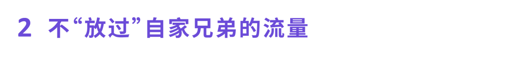 非热门词更容易出圈？从小细节选好关键词