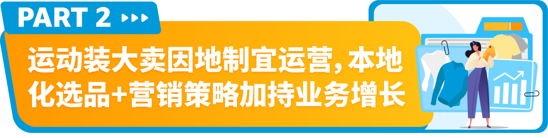 赚麻了！亿级大卖10年运营生意经，从战略到实操带您掘金欧洲