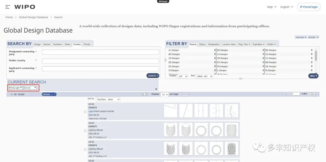 【专利查询】最新版 WIPO+美国外观专利查询教程，超详细的外观专利查询方法，一学就会！