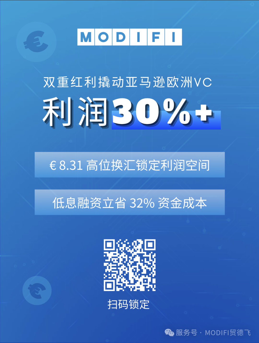 亚马逊春促遇冷，卖家库存积压，多招破局焕生机