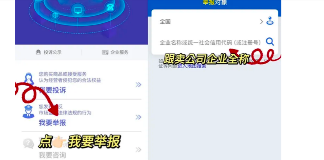 他们只点几下鼠标就偷你利润？亚马逊跟卖防御与反击指南