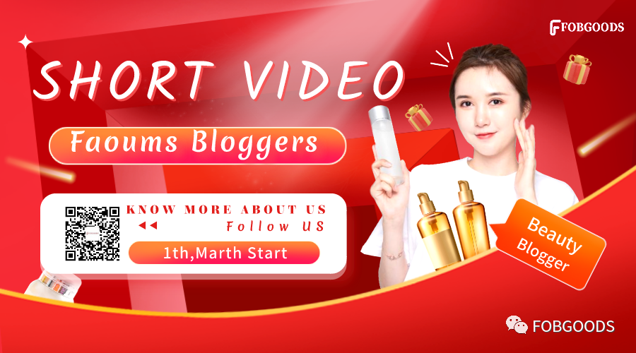 重磅消息！FOBGOODS年度報(bào)告2021出爐！迎接2022！