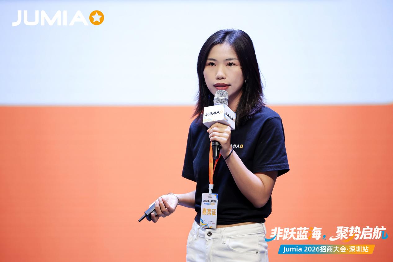 重磅!Jumia 2026招商新政发布:新卖家直接免3个月仓储费!