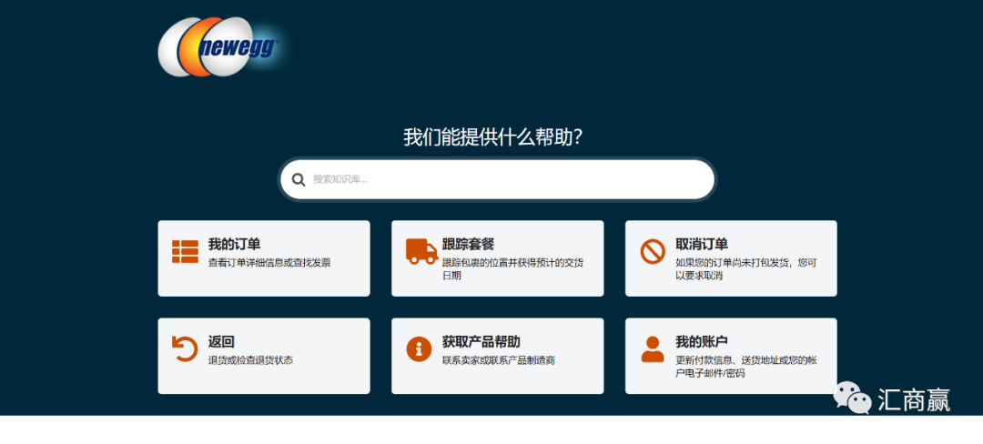 強烈建議新蛋賣家收藏（含新蛋平臺禁止規(guī)則）