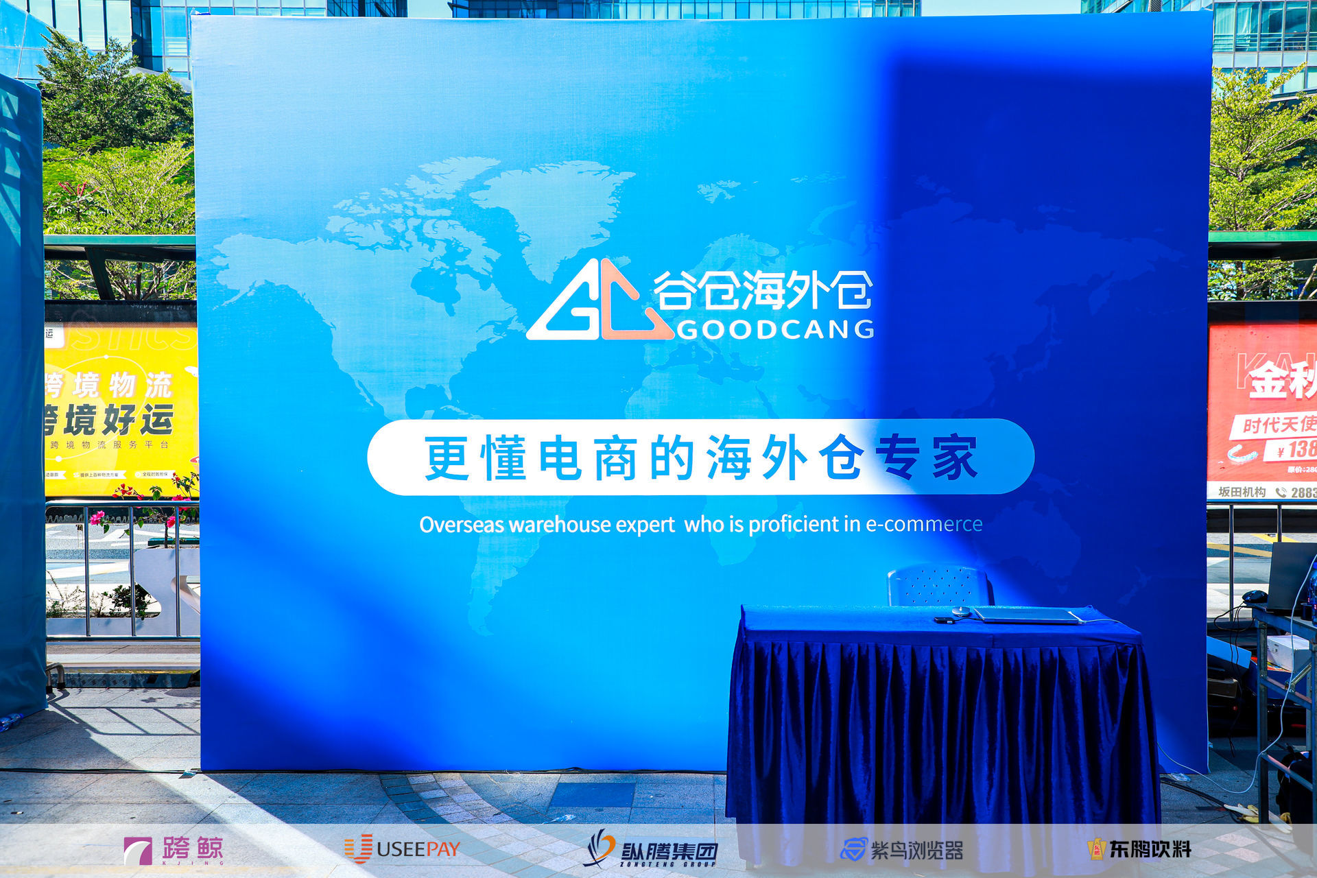 近千人穿越龙岗，跨境打卡