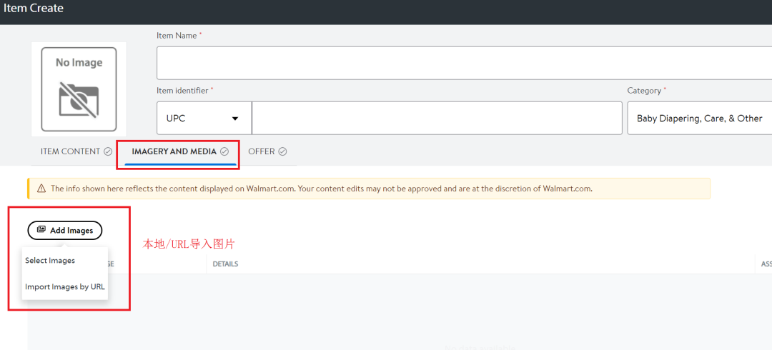 沃尔玛新手不知道怎样上架单体Listing?这篇文章了解下,看完就能操作!